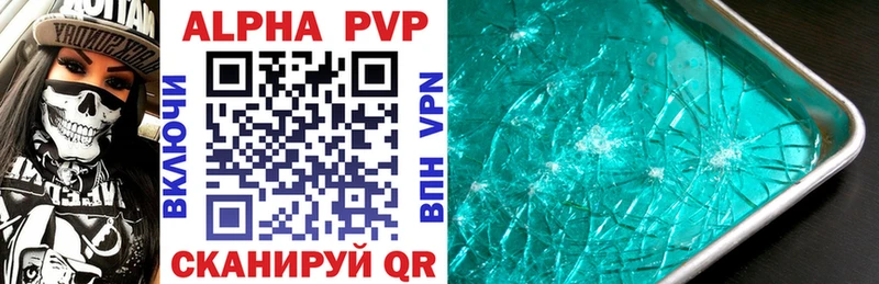 Как найти закладки Кремёнки МЕТАДОН A PVP АМФ