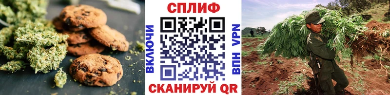 даркнет формула  купить  цена  Кремёнки  Cannafood марихуана 