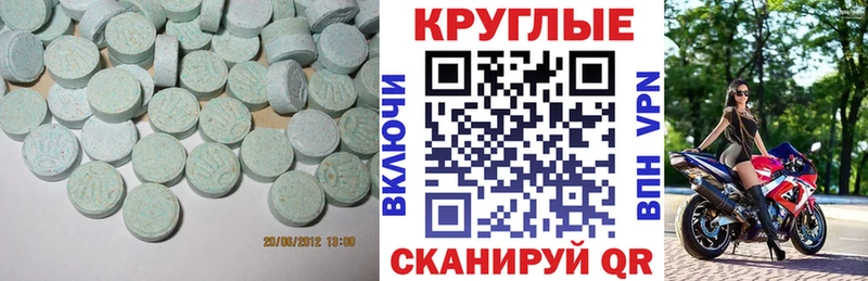 Ecstasy Punisher  Кремёнки 