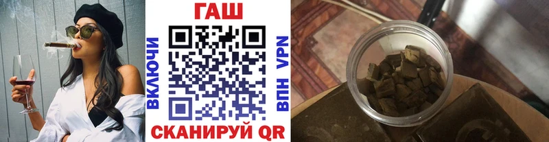 hydra как зайти  Кремёнки  ГАШ гарик 