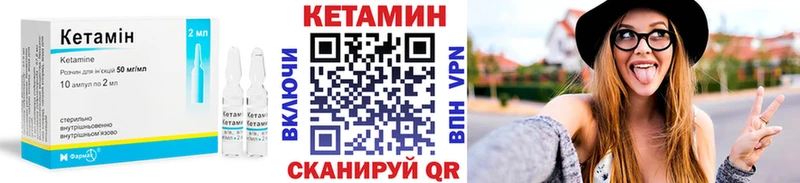 КЕТАМИН VHQ  нарко площадка формула  Кремёнки  где найти   KRAKEN зеркало 