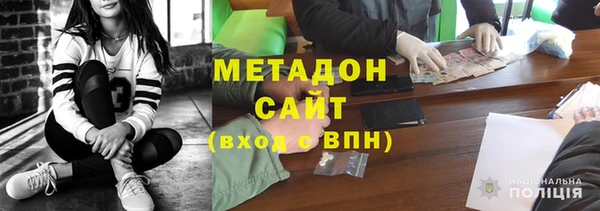 ALPHA-PVP Слюдянка