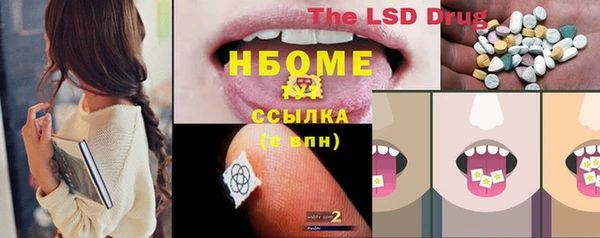 экстази Алексеевка