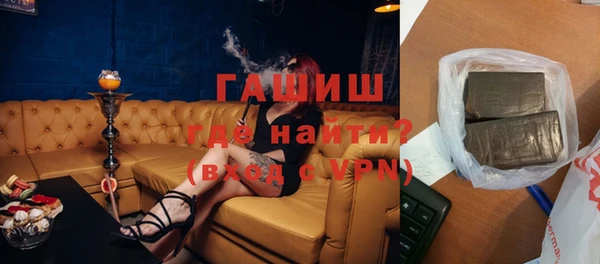 шишки Алексин
