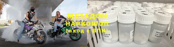трава Абдулино