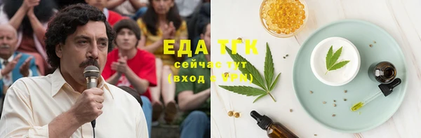 шишки Алексин