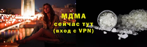прущий лед Алзамай