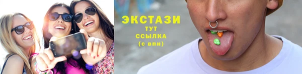 экстази Алексеевка