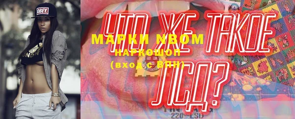 экстази Алексеевка