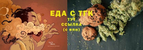 экстази Алексеевка