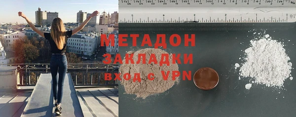 прущий лед Алзамай