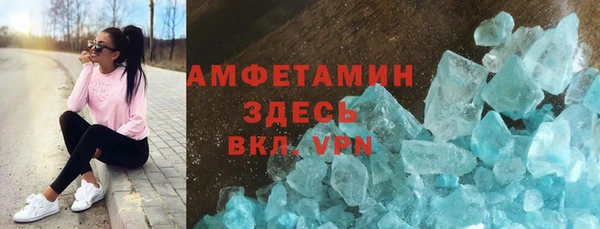 прущий лед Алзамай