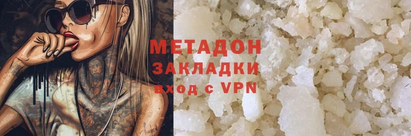 молекула духа Абинск