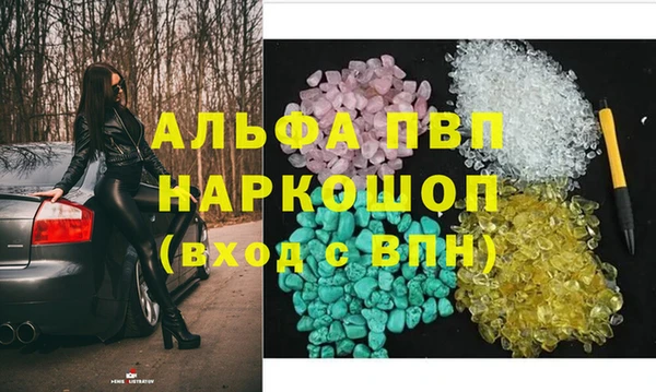 прущий лед Алзамай