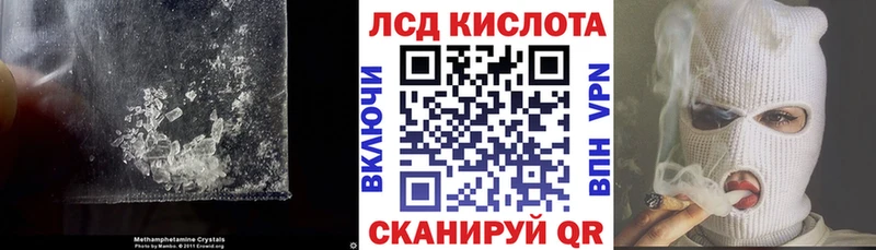 LSD-25 экстази кислота  где купить наркоту  Кремёнки 