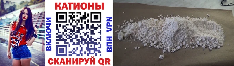 Меф мяу мяу  где купить наркоту  Кремёнки 