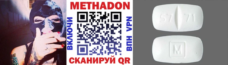 Метадон VHQ  Кремёнки 