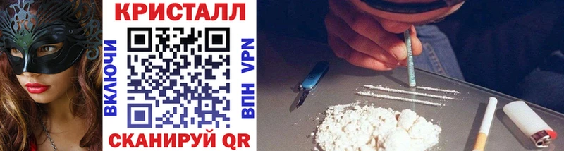 что такое наркотик  Кремёнки  Метамфетамин витя 