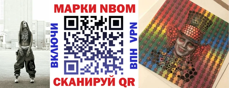 мега маркетплейс  Кремёнки  Марки N-bome 1,8мг  где купить наркоту 